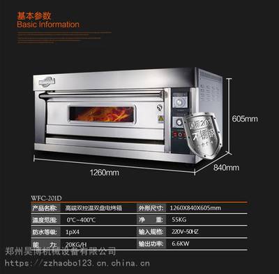 泓鋒商用烤箱 高效烘焙的理想之選